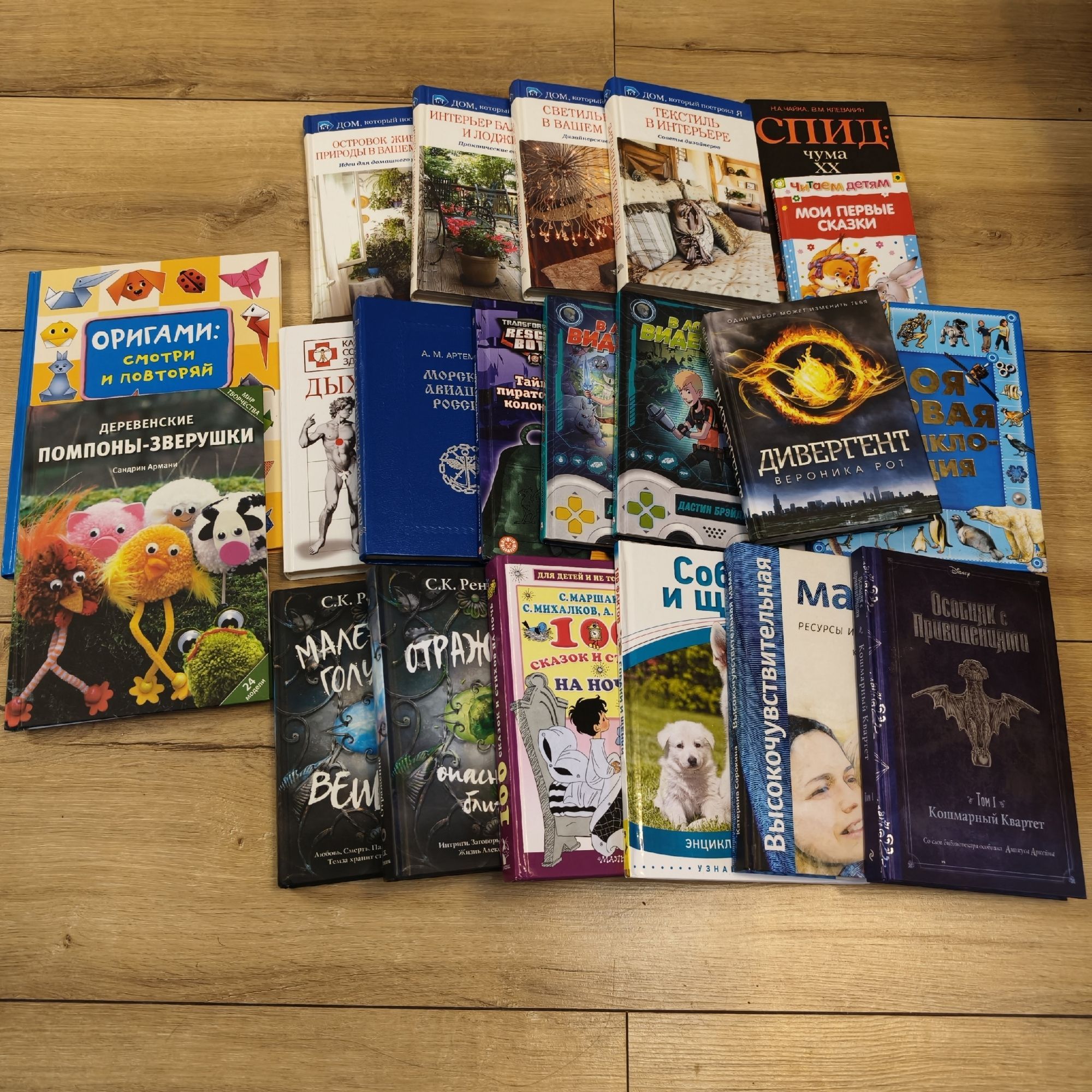 Книжная посылка в Тверскую область