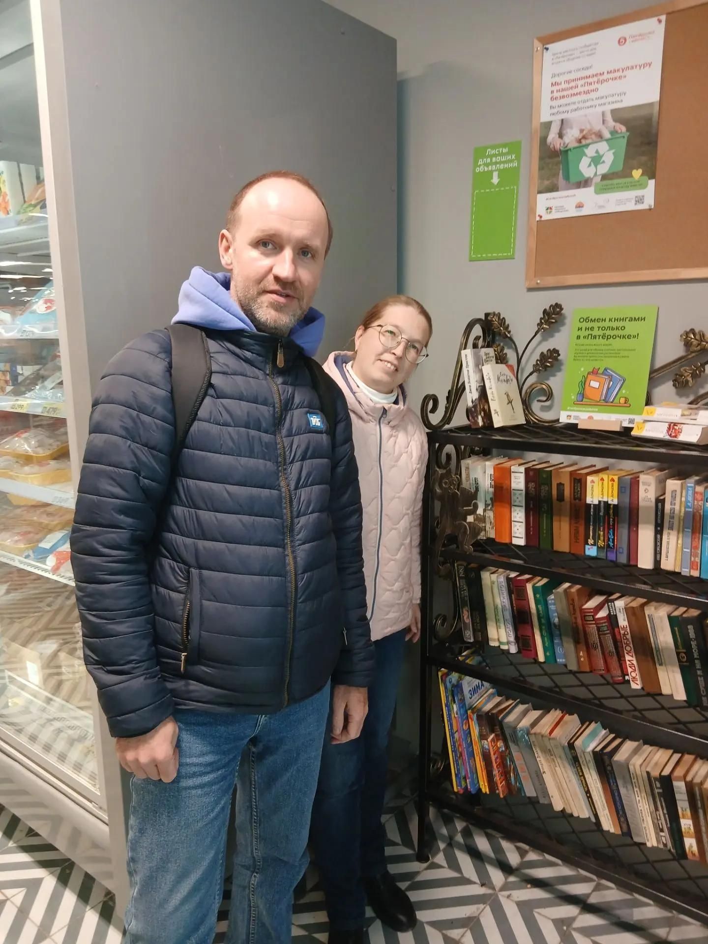 Вдвое увеличили стеллаж для книг в "Пятёрочке"